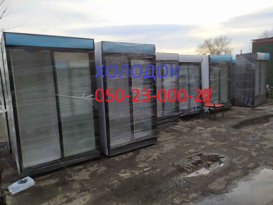 Торговое Холодильное оборудование шкафы витрины ,холодильники б/у Гарн