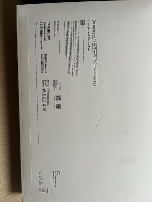 Коробка для MacBook Air