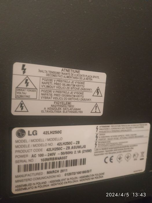 Телевізор LG, 42 дюйми