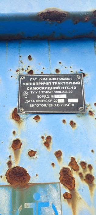 Причеп тракторний НТС-10