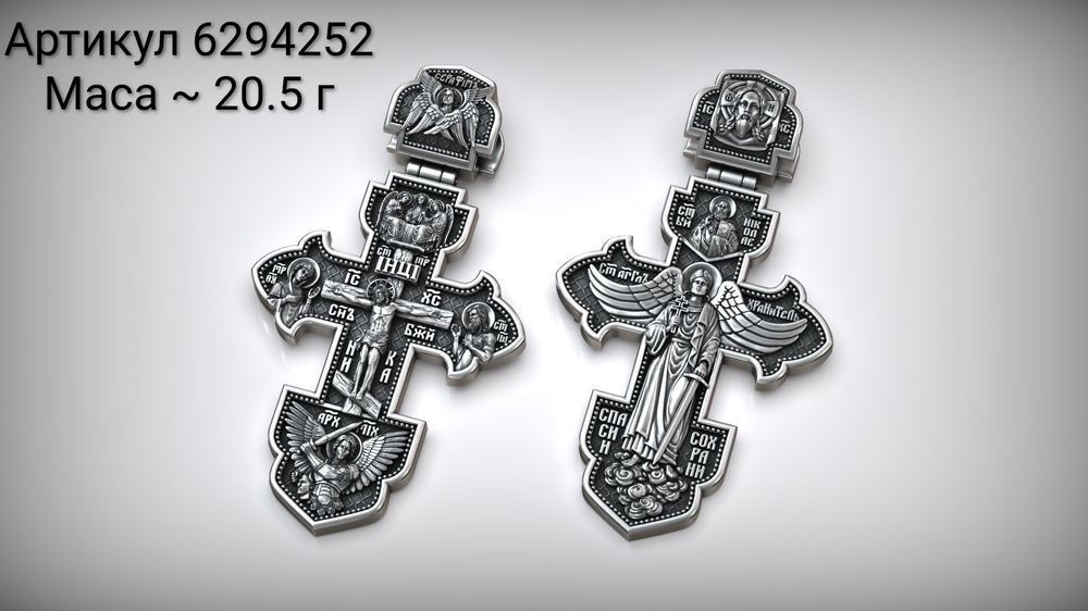Срібний  хрестик ~ 20грам  кулон серебряная срібло серебро крестик 925