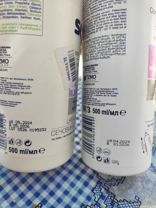 Продам засоби по догляду за лежачими