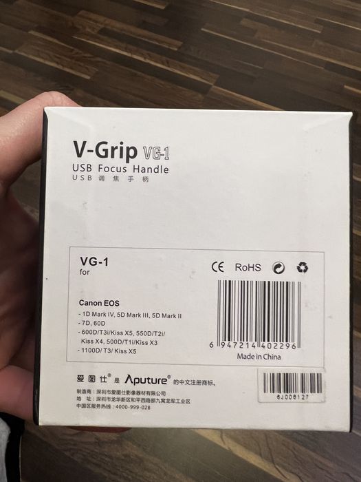 Пульт дистанционного управления Aputure V-Grip VG-1
