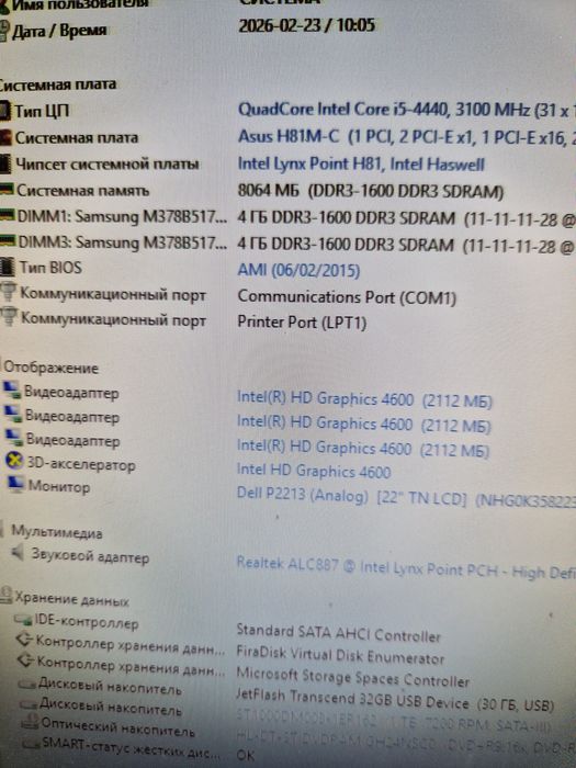 Intel i5-4440 3.1-3.3Ghz/8gb/Материнка Бистрий комплект 4ядра для ПК