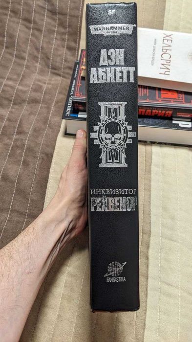 Warhammer 40000. Дэн Абннет "Рейвенор" Омнибус