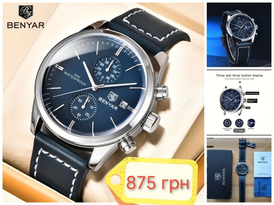 ‼️ АКЦІЙНА ЦІНА ‼️Мужские наручные часы чоловічий годинник