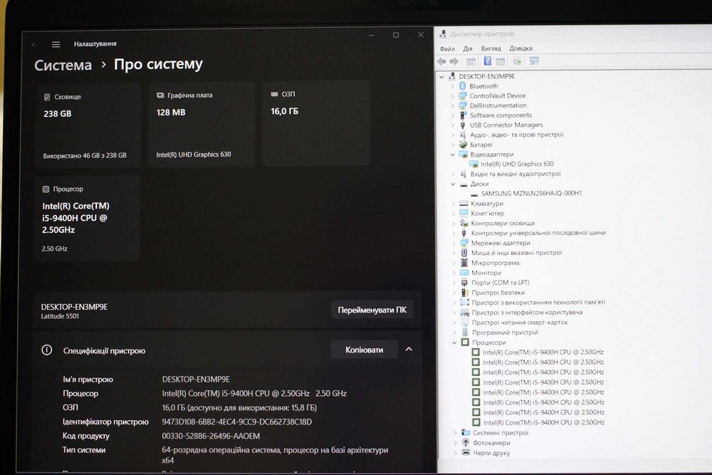 Dell 5501/2021 рік/ i5-9400H 8x!/Відео 2GB/16GB/SSD256/АКБ 5 год/15.6 ips FHD