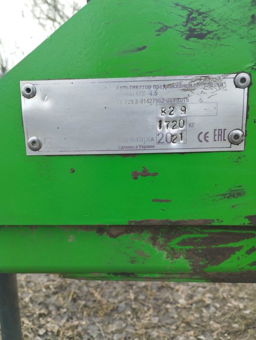 Культиватор КПГ 4.5 Велес Агро