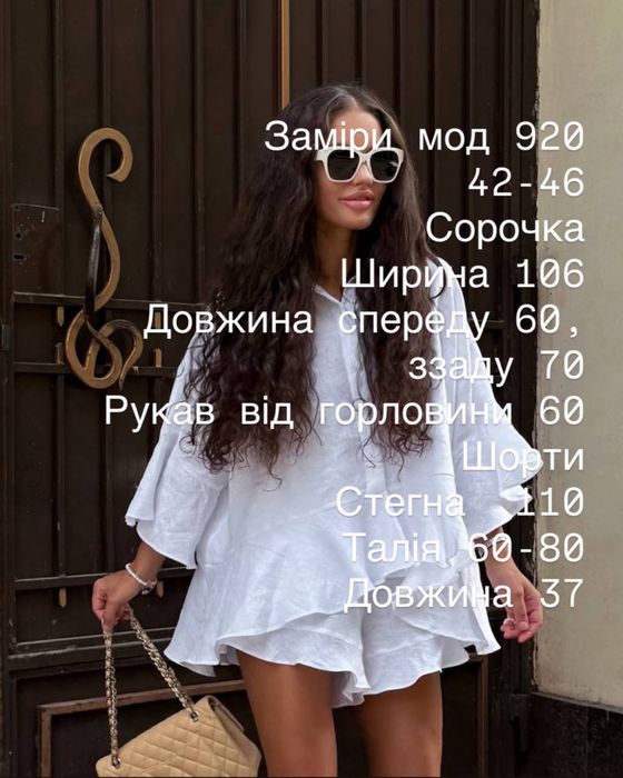 Жіночий літній  костюм льон