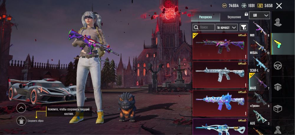 Акаунти PUBG Mobile | великий вибір | гарантія