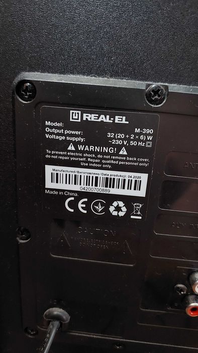 REAL-EL M-390 — це мультимедійна акустична система формату 2.1