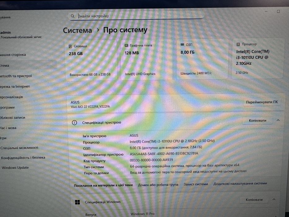 Моноблок ASUS V222FA [V222FAK-BA003M]