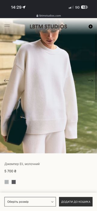 Lbtm studios светр/джемпер Eli молочний