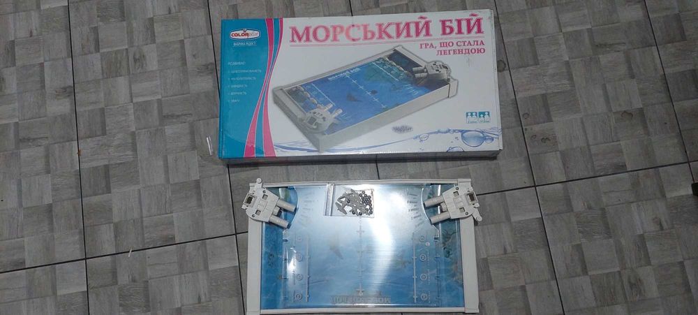 Gra Bitwa Morska/Morski bój Oryginał/Morskoj Boj