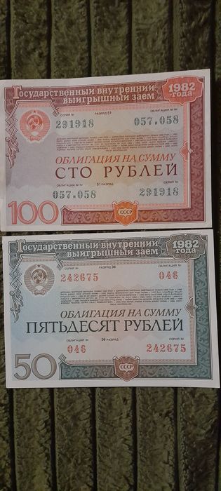 Боны в коллекцию.