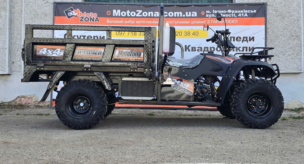 Грузовий Квадроцикл Hummer 300cc 4х4 Новий! +Гарантія! +Доставка! 2026р