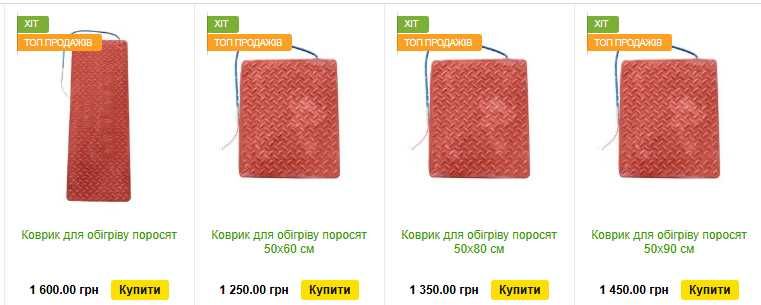 Коврик для обогрева поросят, килимок для поросят