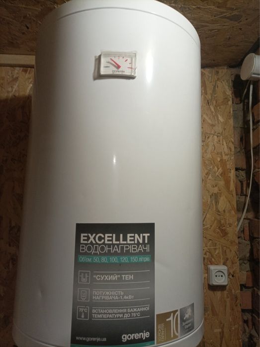 Продам водонагрівач.