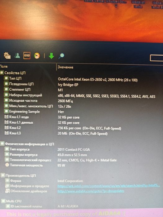 Продам недорого стаціонарний ПК