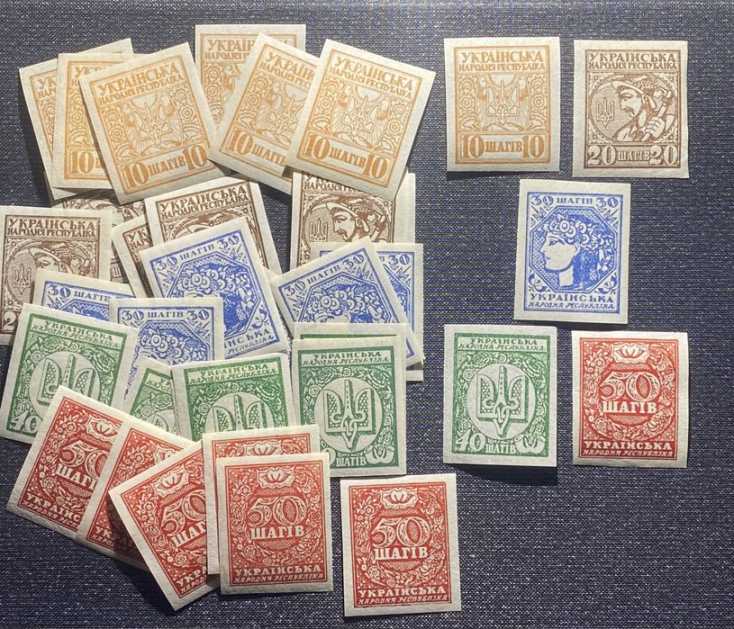 СТАН ІДЕАЛ! Перші поштові марки України УНР 1918-1921 рр. Оригінали!
