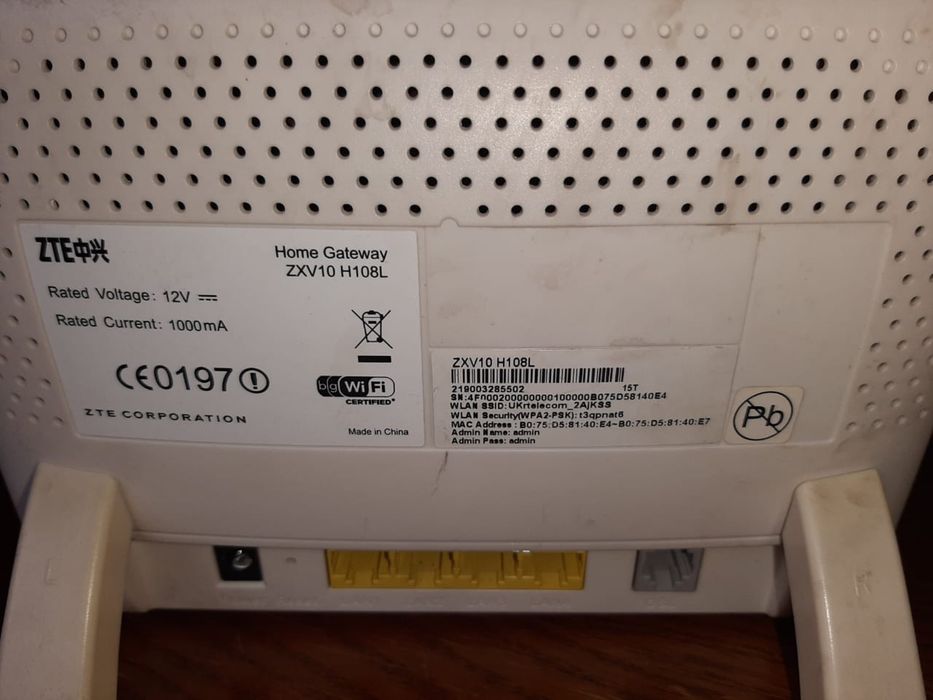 Модем Укртелеком