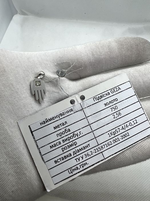 Золотой кулон и серьги с бриллиантами.