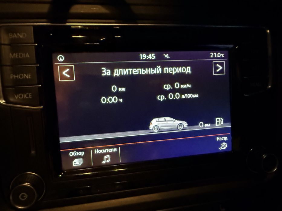 VW Discover Media PQ 5C0 035 684 B