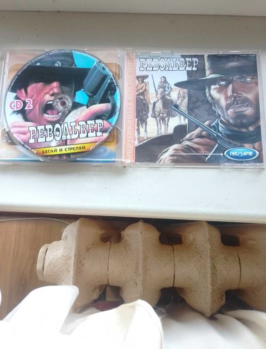 Продам CD - игру ,Револьвер