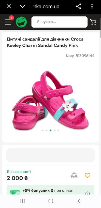 Босоножки на девочку, сандали, розовые сандалии Crocs c13, наш 30. Сандалі Crocs Keeley.