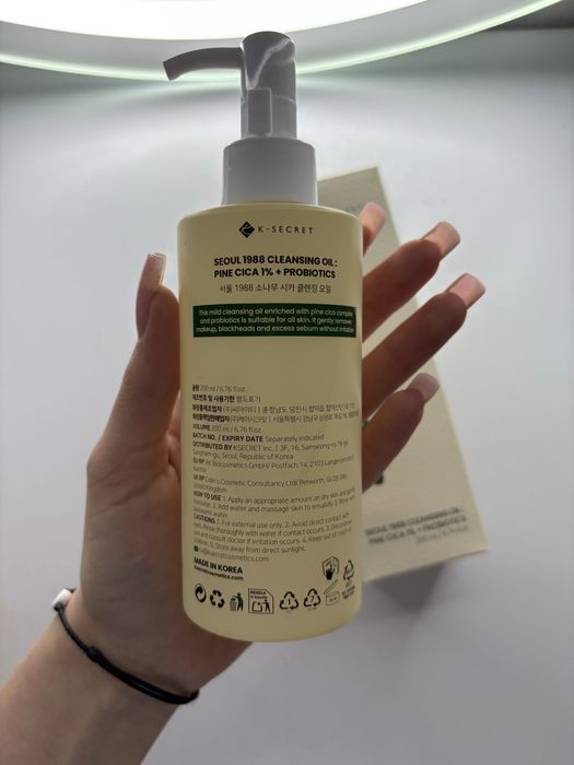 K-SECRET Seoul 1988 - гідрофільна олія