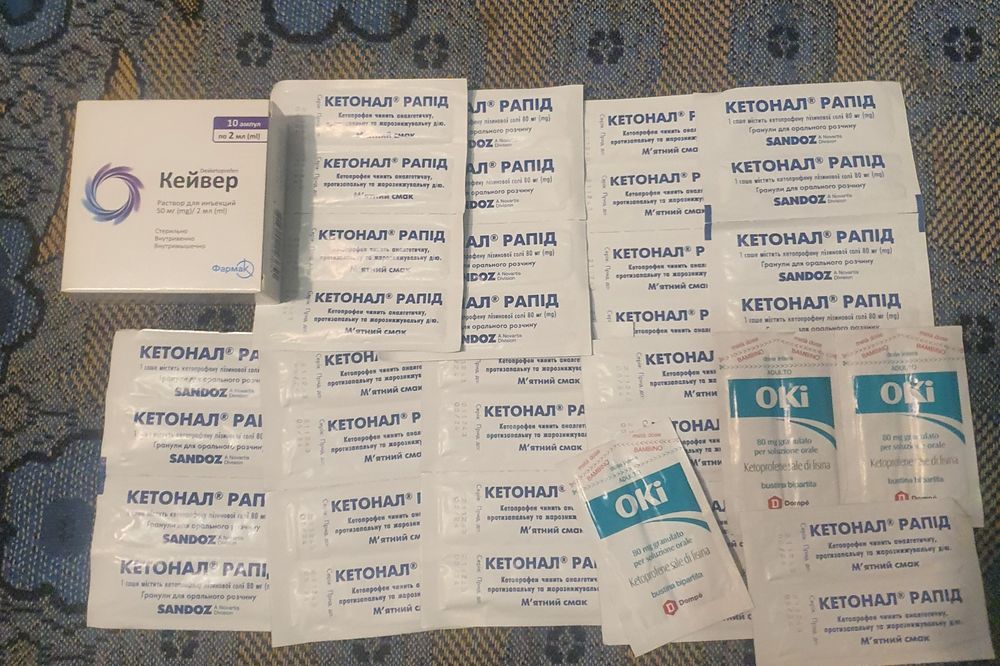 Лот пакетики срок вышел