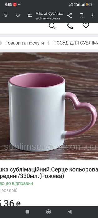 Чашки кружки друк печать