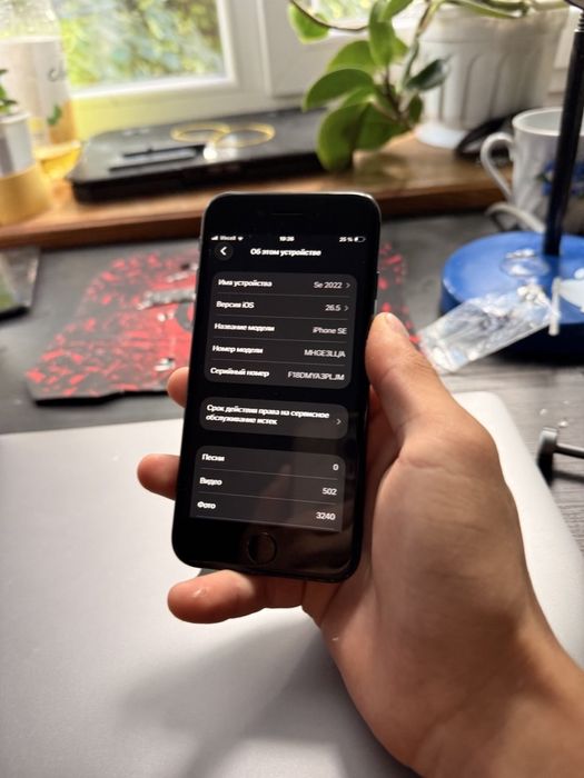 iPhone se 2022 64