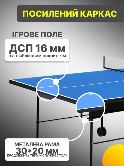 Теннисный стол GK-3 для пинг-понга настольного тенниса тенісний стіл