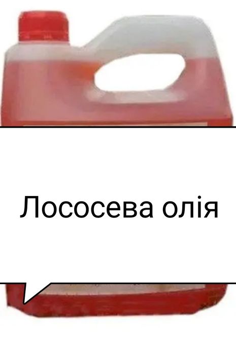 Продам лососеву олію на розлив