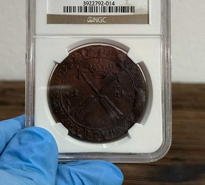 Szwecja, 1 öre ore 1629, Nykoping NGC MS62 (MAX) - PIĘKNE