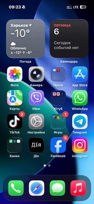 iPhone 16 /128  обмен