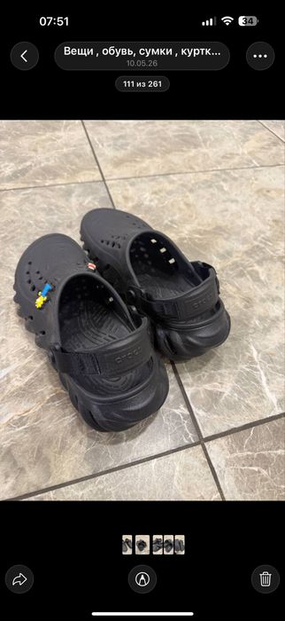 Crocs 36 р состояние новых