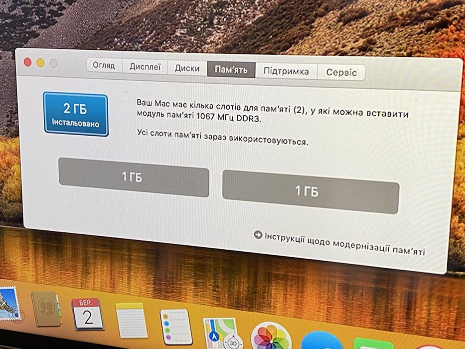 Apple Mac Mini A1347 Mid 2010 | Core 2 Duo 2.4GHz | 2GB | 320GB HDD