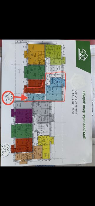 ПРОДАЖ !!! Квартира - 92,3м2, - (700/м2)