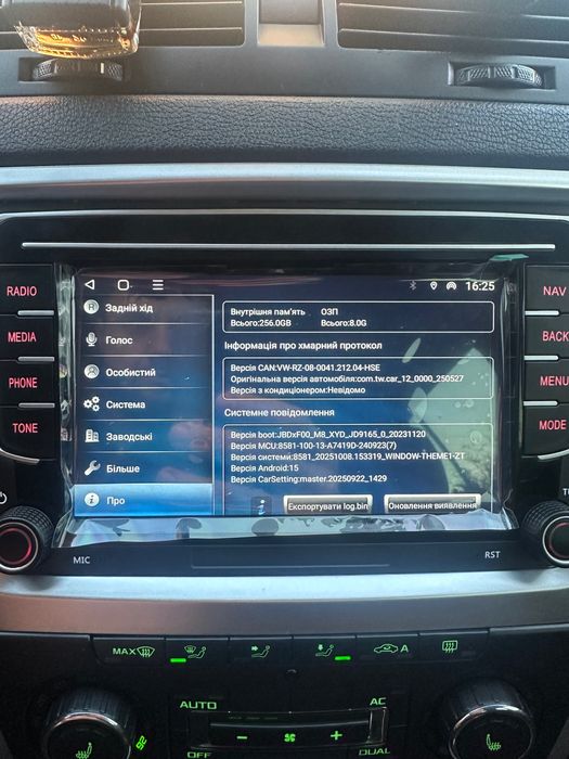 Автомагнітола для Volkswagen 8-256GB