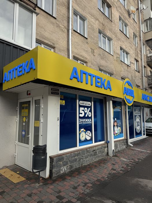 Оренда приміщення по вул.Степана Бандери