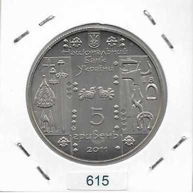 Ucrânia - - - 5 Hryvnen - 2011 - - - Ferreiro - - - Moeda