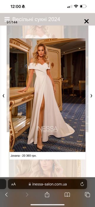 Весільна сукня 38 розмір Inessa Jovana