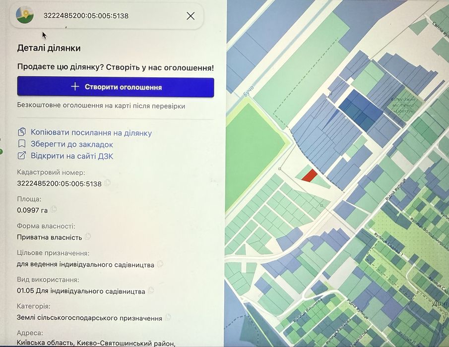 Продаж перспективної ділянки
