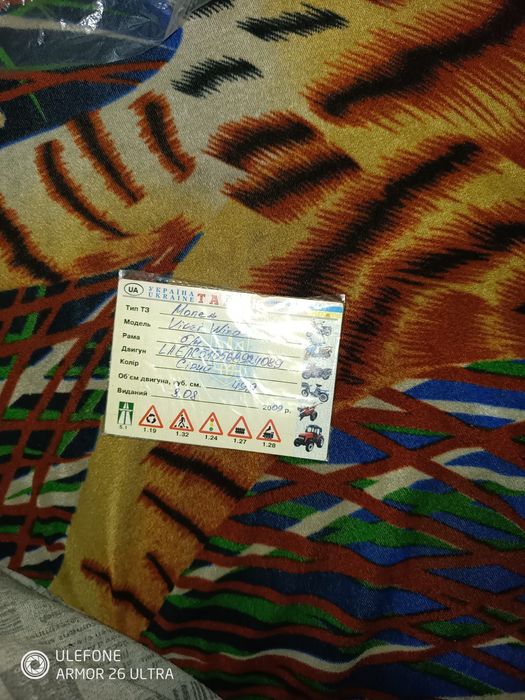 Скутер в чудовому стані