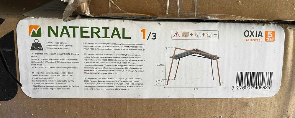 Pawilon ogrodowy Oxia 300x400x279 cm aluminiowy Naterial