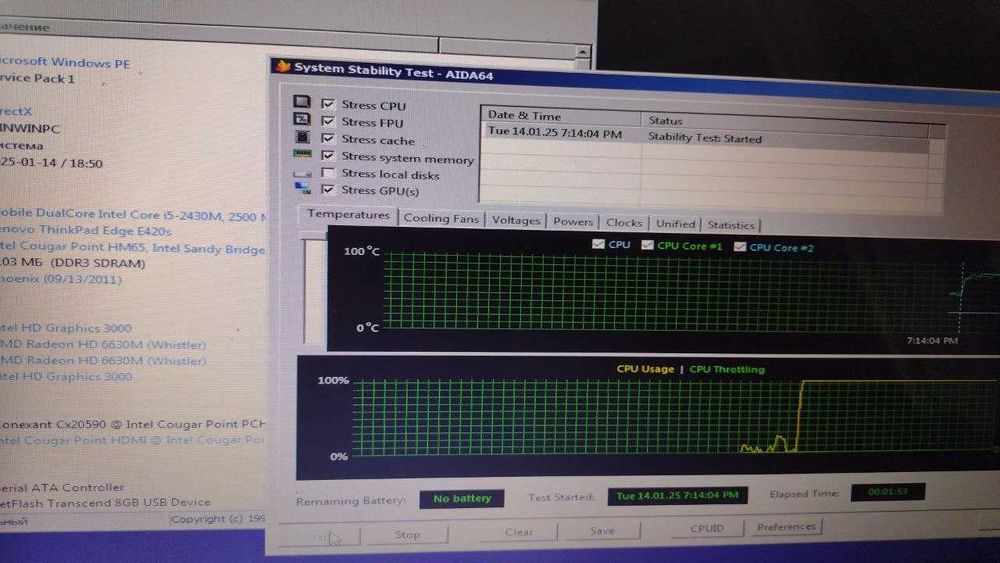 14" Lenovo Thinkpad E420s i5-2430m 8Gb DDR3 320Gb HDD