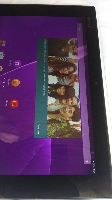 Планшет SONY Xperia Tablet Z SGP321 пам'ять 2/16Гб, 8/2Мп камери роб,