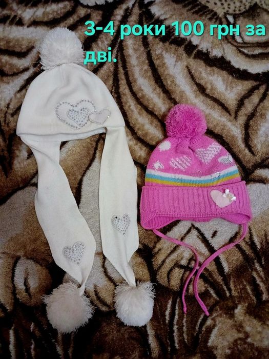 Шапочки для дівчинки.